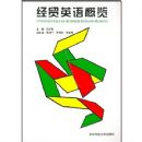 ��óӢ�����