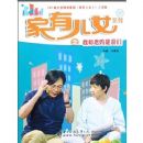 ���ж�Ů֮�Һ������Ǹ���