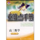 ������ѧ���ѵ��ֲ�