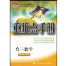 �������ѵ��ֲ�:��3��ѧ