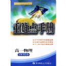 ���ѵ��ֲ�:��1����