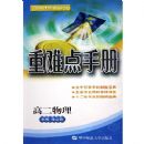 ���ѵ��ֲ�:��2����