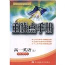 ��һӢ��(��)/���ѵ��ֲ�