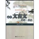 ���������ĵ�ѧ ����:��1(��ѧ�����ĵ�ѧ������)