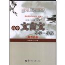 ����������:��ѧ ����(�߿��ر�)(��ѧ�����ĵ�ѧ������)