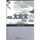 ���������ĵ�ѧ����(�п��ر�)