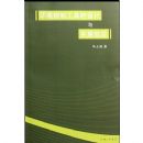 �������ƹ��ߵ������ʵʩЧӦ