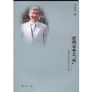 ����ҵ��֮���ˡ��������ŷ���ԭ����Ӧ��