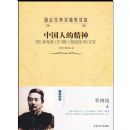 �й��˵ľ�����Ӣ�ģ�