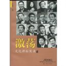 �������Ļ���̳ʵ¼6