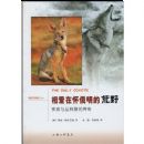 �మ�ڻ������Ļ�Ұ