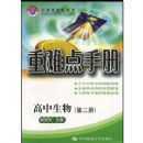 �������ѵ��ֲ�:����(����)(��2��((����)