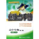 ���ѵ��ֲ�:��������2