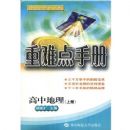 ���е������ѵ��ֲ�(��)