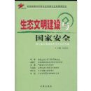 ��̬������������Ұ�ȫ:���߽��й����Ұ�ȫ��̳���ļ�