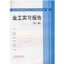 ��ʵϰ����(�ڶ���)