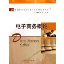 �����������(21���;�����Ӧ�����˲�ϵ�й滮�̲�)