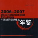 2006-2007�й����������Ʒ���