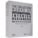 ����������ƴ�ʦ��Ʒ����ȫ���ᣩ