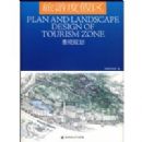 ���ζȼ������۹滮