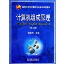 ��������ԭ������2�棩