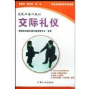 ũ����ѵ�̲�(��5��)/ְҵ������ѵϵ�н̲�