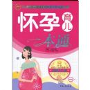 ��������һ��ͨ(������ɫ��ҳ�����٤&������Ϸ1��)