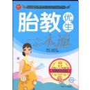 ̥������һ��ͨ(������ɫ��ҳ�����٤&������Ϸ1��)