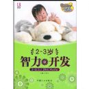 ����������������:2~3����������