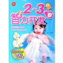 2-3����������(����������������)