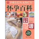 ���аٿ�ͼ��(����DVD����1��)