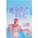 ��������˽����