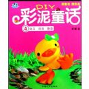 DIY����ͯ��4:���� ���� �ڷ�