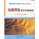 ��·����ѧϰ�뿼��ָ��