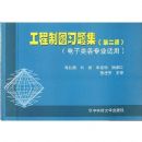 ������ͼϰ�⼯(��2��)(�������רҵ����)