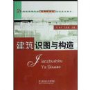 ����ʶͼ�빹��