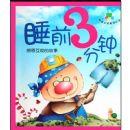 ˯ǰ3����:�ж������Ĺ���