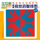 �����Ӿ����ǹ�ͼ��������������ͼ���о�ͳ��ѵ��ϵ�У�ȫ�Ĳᣩ