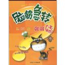 �Խתתתת:��