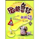 �Խתתתת:��