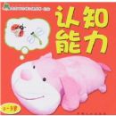 ��ƻ�������Խ���ѵ������:����-��֪����