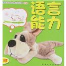 ��ƻ�������Խ���ѵ�����顤����:��������