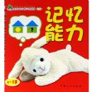 ��������(0-3��)