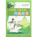 �й�������ϲ���Ĵ�ͳ����:���Ǿ�