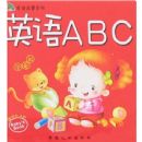 Ӣ��ABC(�ʺ�0-6��)