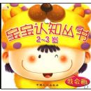 ������֪����(2-3��)(��10��)