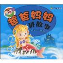 �ְ����轲����(���ġ��ǻ�)(ע����)