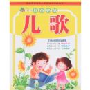 ��ͯ�ر�����