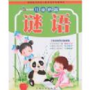 ��ͯ�ر�����