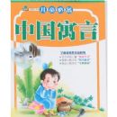 �й�Ԣ��(��ͯ�ر�)